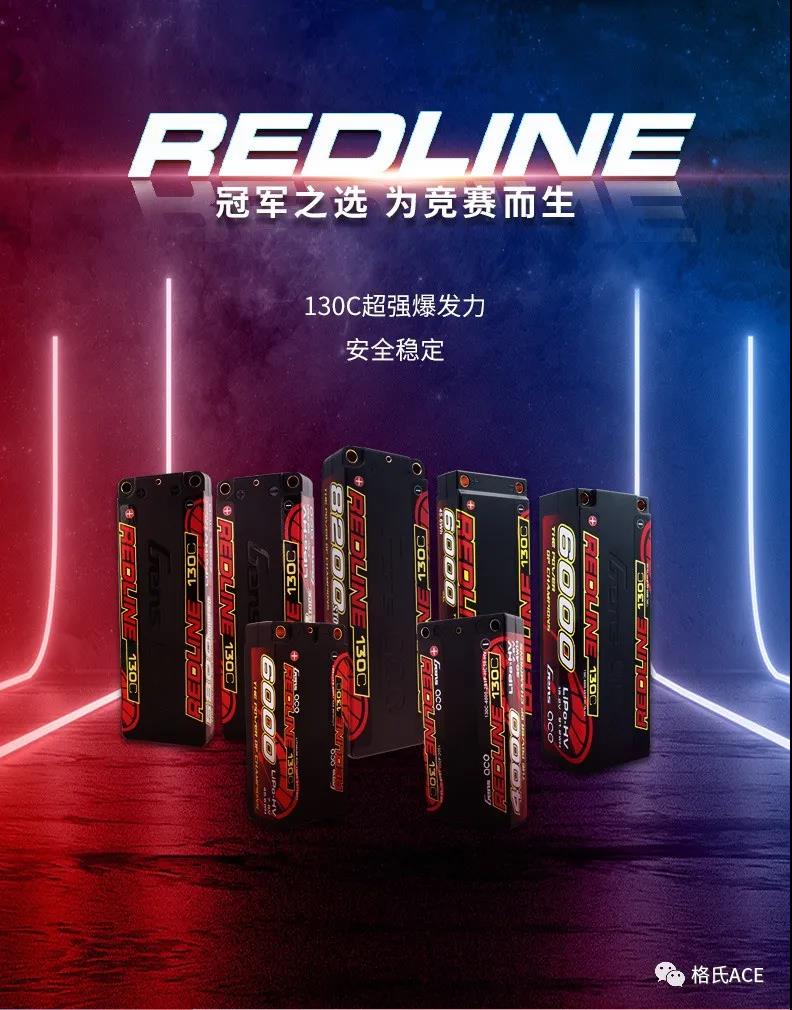 冠軍之選，為競(jìng)賽而生