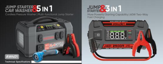 Lokithor 汽車應(yīng)急啟動電源系列