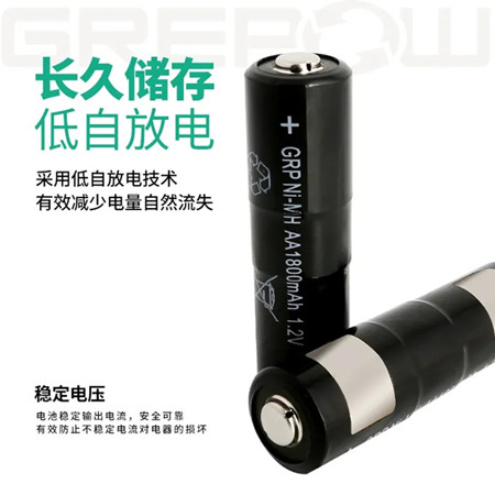 VR、AR手柄電池