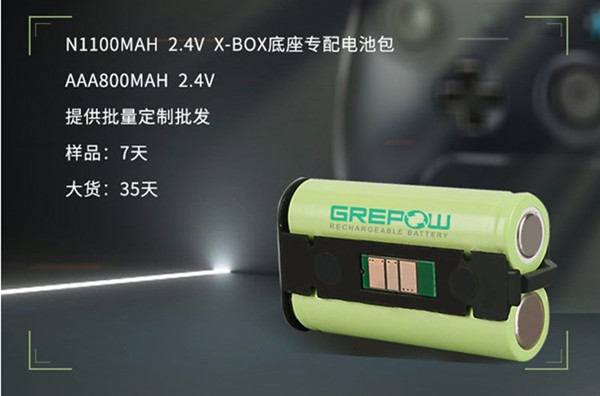 游戲手柄、遙控手柄鎳氫電池