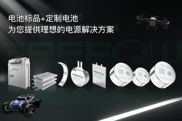 聚合物鋰電池 聚合物鋰電池