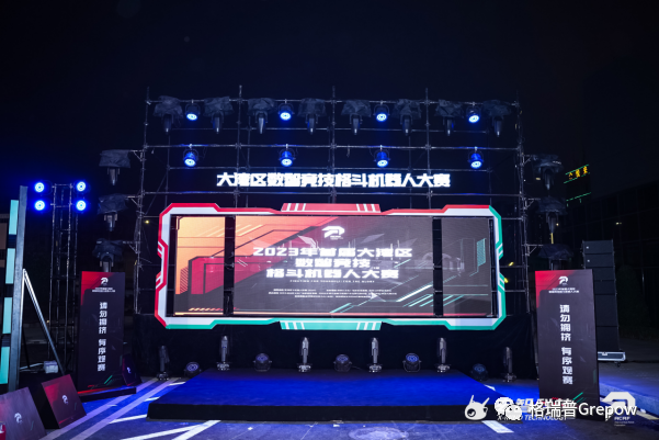 大灣區(qū)數(shù)智競技格斗機(jī)器人大賽 大灣區(qū)數(shù)智競技格斗機(jī)器人大賽