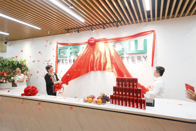 格瑞普公司領導揭牌 格瑞普公司領導揭牌