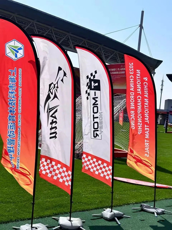 2023年中國無人機(jī)國家隊選拔賽 2023年中國無人機(jī)國家隊選拔賽