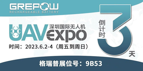 深圳國(guó)際無(wú)人機(jī)展 深圳國(guó)際無(wú)人機(jī)展