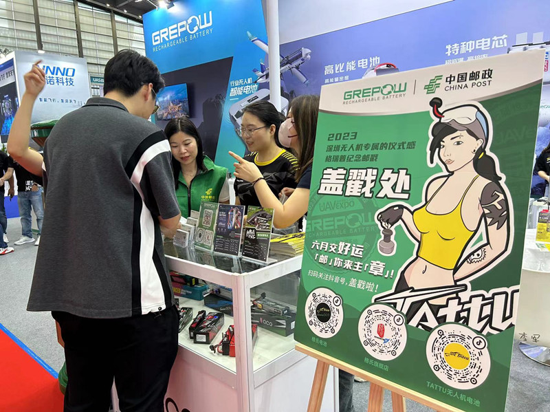 集郵活動 集郵活動