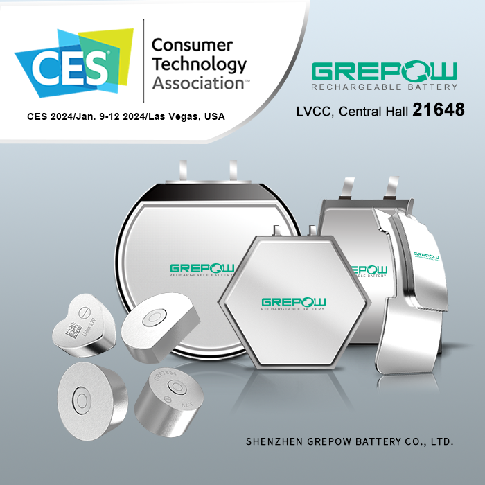 2024年CES消費(fèi)類電子展邀請函 2024年CES消費(fèi)類電子展邀請函