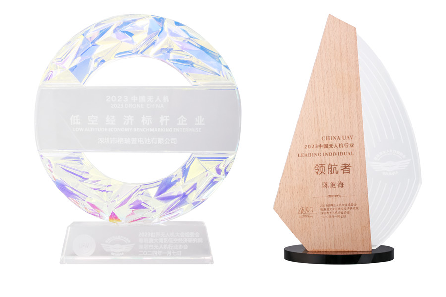 格瑞普榮獲2023年中國(guó)無(wú)人機(jī)低空經(jīng)濟(jì)標(biāo)桿企業(yè)和2023中國(guó)無(wú)人機(jī)行業(yè)領(lǐng)航者 格瑞普榮獲2023年中國(guó)無(wú)人機(jī)低空經(jīng)濟(jì)標(biāo)桿企業(yè)和2023中國(guó)無(wú)人機(jī)行業(yè)領(lǐng)航者