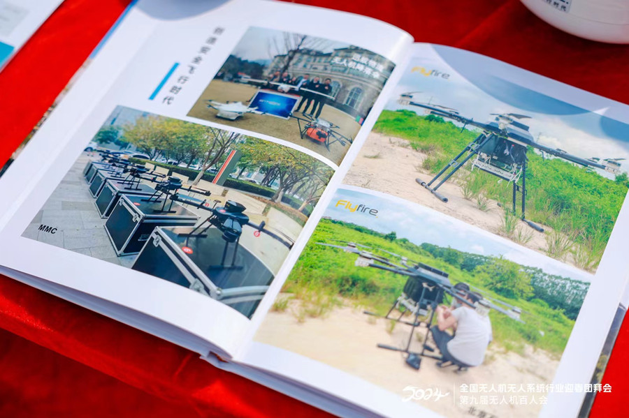 無(wú)人機(jī) 無(wú)人機(jī)