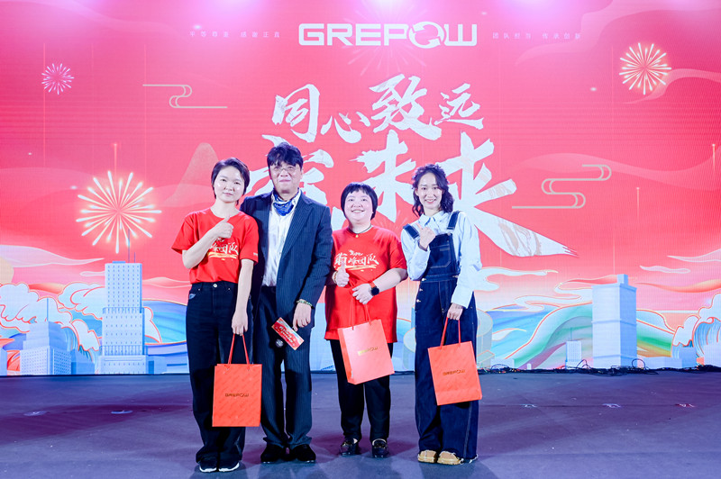 格瑞普2024年會(huì)抽獎(jiǎng) 格瑞普2024年會(huì)抽獎(jiǎng)