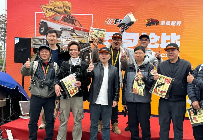 FMS新品發(fā)布會 FMS新品發(fā)布會