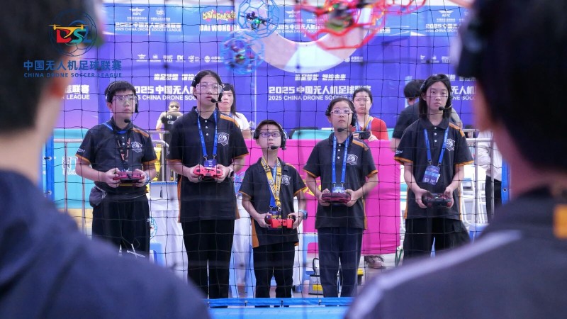 2025年中國無人機足球聯(lián)賽貴陽站