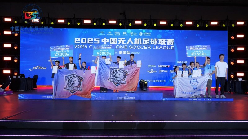 F9A-C組冠軍  上海彼航無人機俱樂部 4 隊