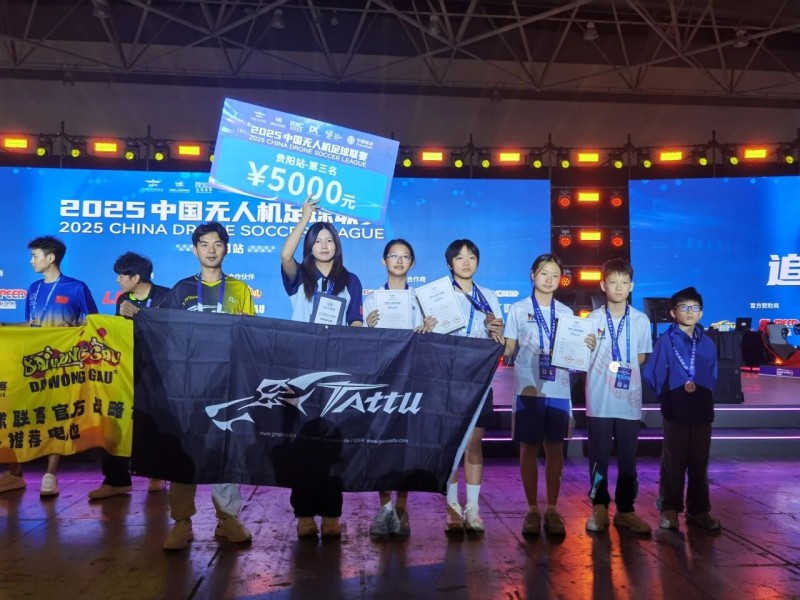 中國無人機足球聯(lián)賽貴陽精彩瞬間