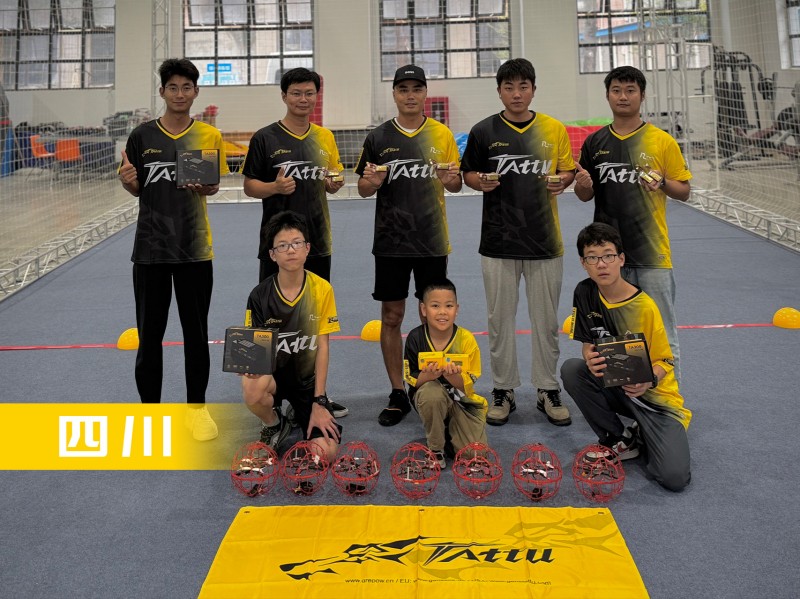 無人機(jī)足球-四川隊(duì) 無人機(jī)足球-四川隊(duì)