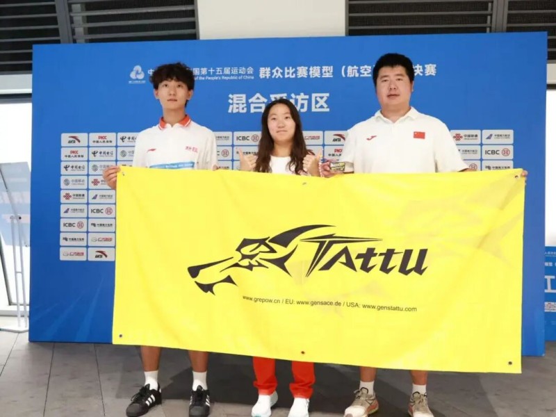 王學(xué)斌、王欣欣、盧治錦